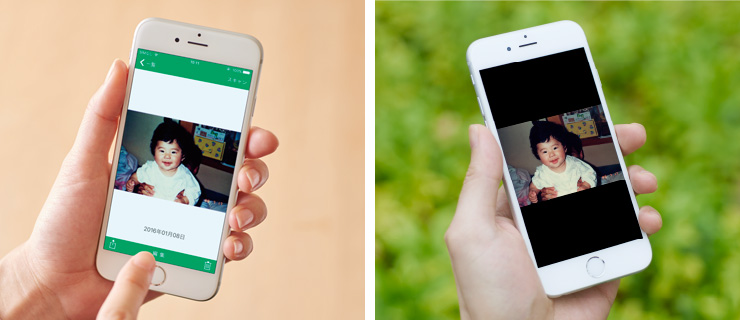 離れた場所で共有