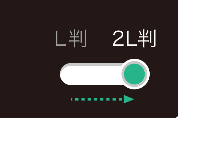 モード切り替え